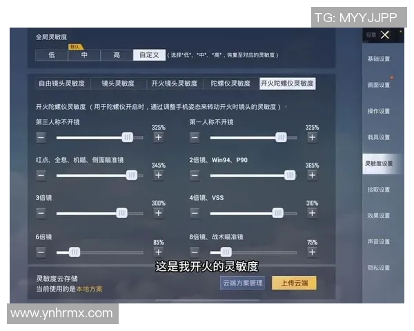 和平精英新手玩家必看力量入门攻略全面解析与实用技巧分享实时数据