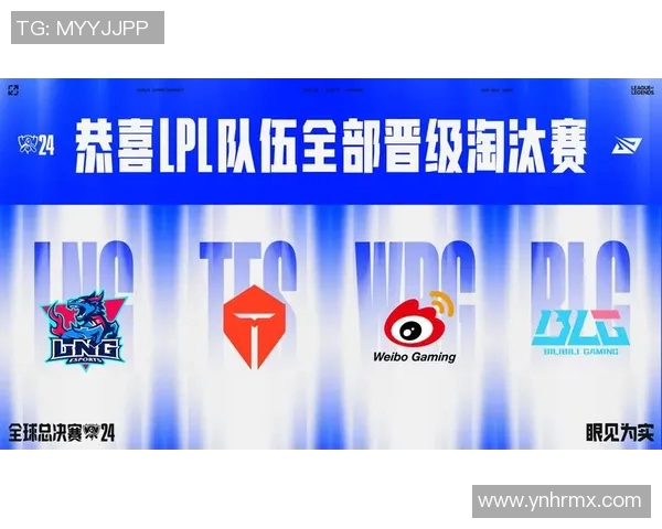 esports最新数据LNG战队在英雄联盟电竞实时数据中意识排名创新高引发关注