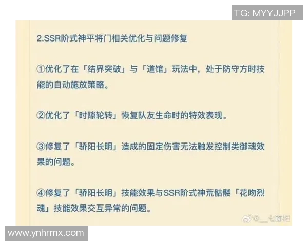 esports最新数据从零开始掌握英雄联盟节奏的全面指南与实战技巧解析